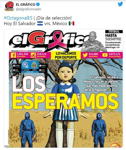 '오징어 게임' 이미지 차용한 엘살바도르 신문 [엘살바도르 일간 엘그라피코 트위터 캡처]